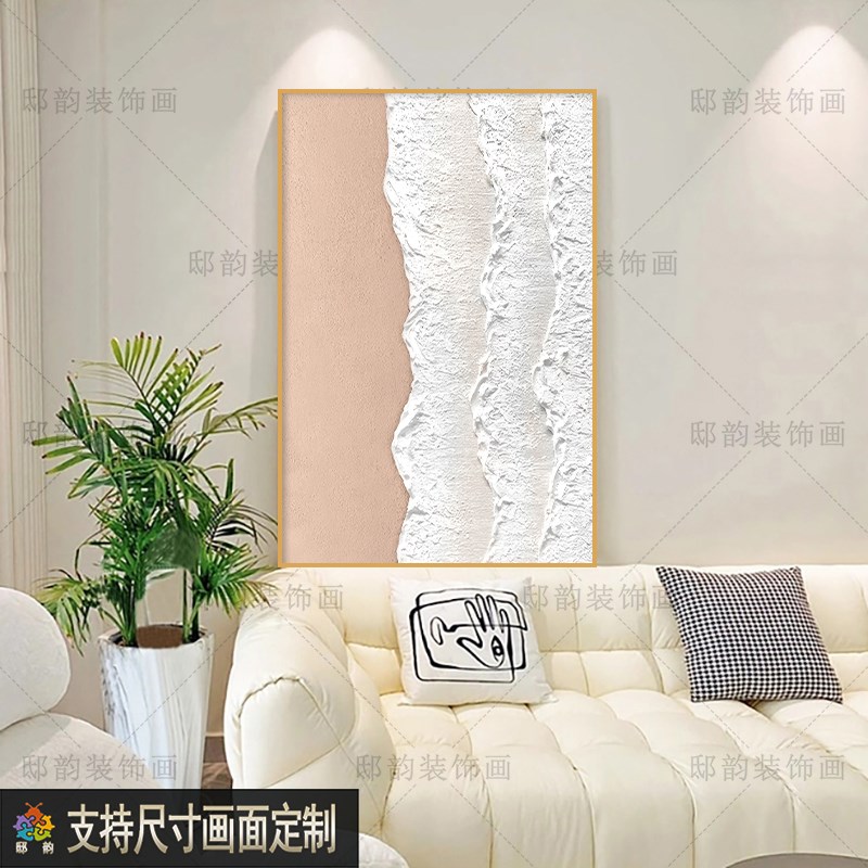 新款简约沙发背景墙装饰画客厅餐厅高端挂画无框画奶油风壁画定制