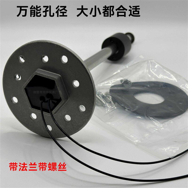 汽车货车数显电子液晶油量表油位表燃油表液位表改装12V24V通用型