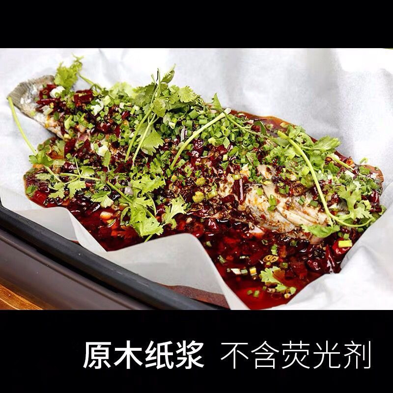 加厚纸上烤鱼纸包鱼专用纸烤肉纸无溶剂硅油纸吸油纸蒸馒头烘焙纸图片