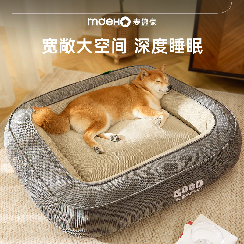 狗窝冬季保暖狗床中大型犬四季通用狗垫子狗狗冬天睡觉用睡垫猫窝
