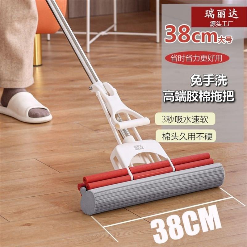 瑞丽达大号38CM伸缩杆吸水胶棉拖 插入式双滚轮免手洗懒人海绵拖