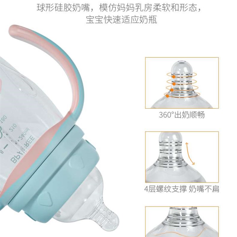 婴儿奶瓶防摔塑料宽口带手柄吸管新生婴儿童喝水瓶两用奶瓶水壶