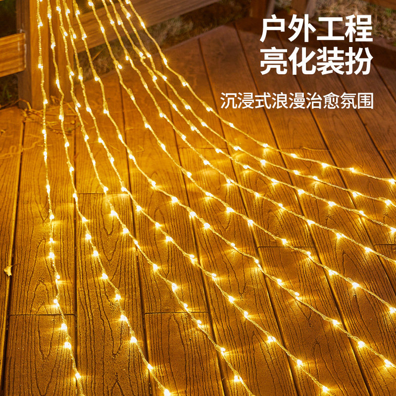 户外流水瀑布灯防水网红led彩灯跑马灯串新春浪漫星星装饰窗帘灯