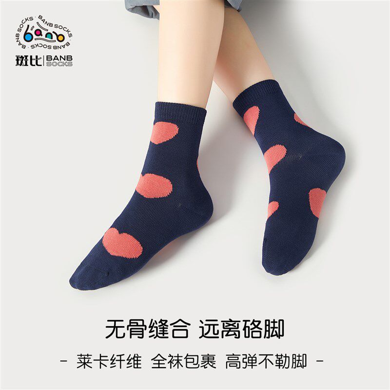 斑比童袜女童袜子秋款棉袜中大童宝宝女孩春秋冬季儿童无骨中筒袜