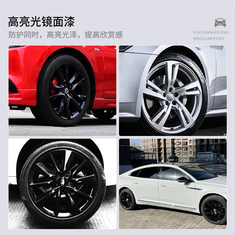 汽车轮毂喷漆改色自喷漆熏亚光黑亮黑色摩托车古铜色翻新修复