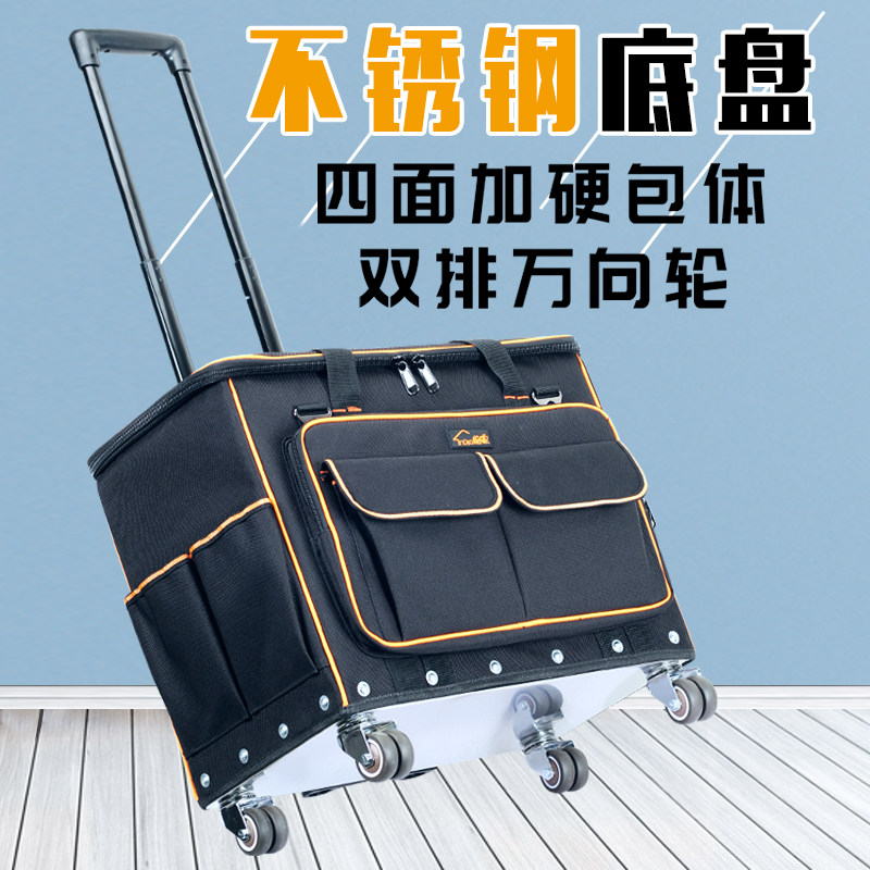 绘家拉杆工具箱22寸不锈钢底大容量 宁波木工保洁多插袋工具箱