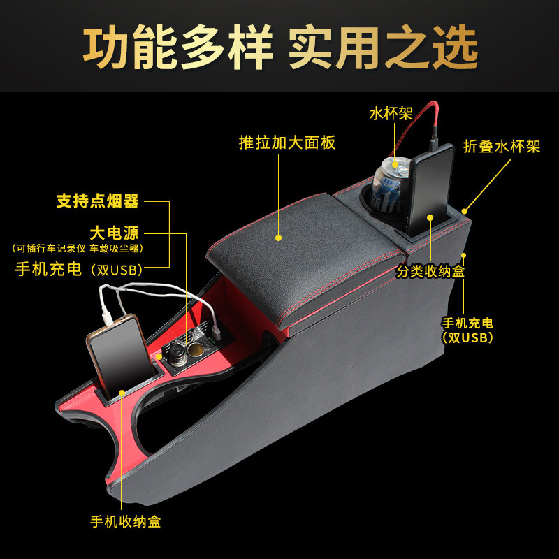 2011款雪铁龙世嘉扶手箱08款世嘉手扶箱10款世嘉中央专用凯旋改装