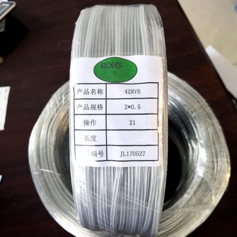2x0.5方国标铜芯电线 透明平行线 银白线 透明扁两芯线 灯具电线