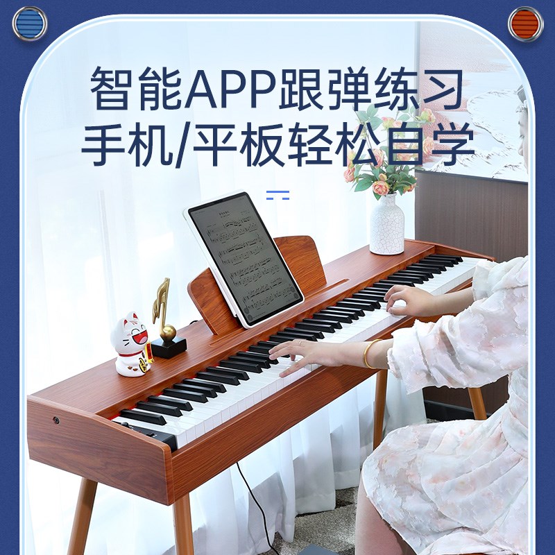 贝多辰B101原木棕电钢琴88重锤键成人儿童幼师初学专业电子钢琴图片