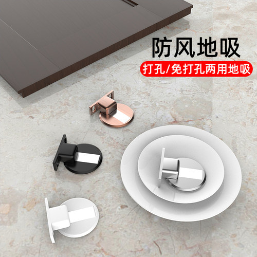 门塞门挡防风地吸免打孔门防撞神器新款门堵门阻静音门碰安全门卡