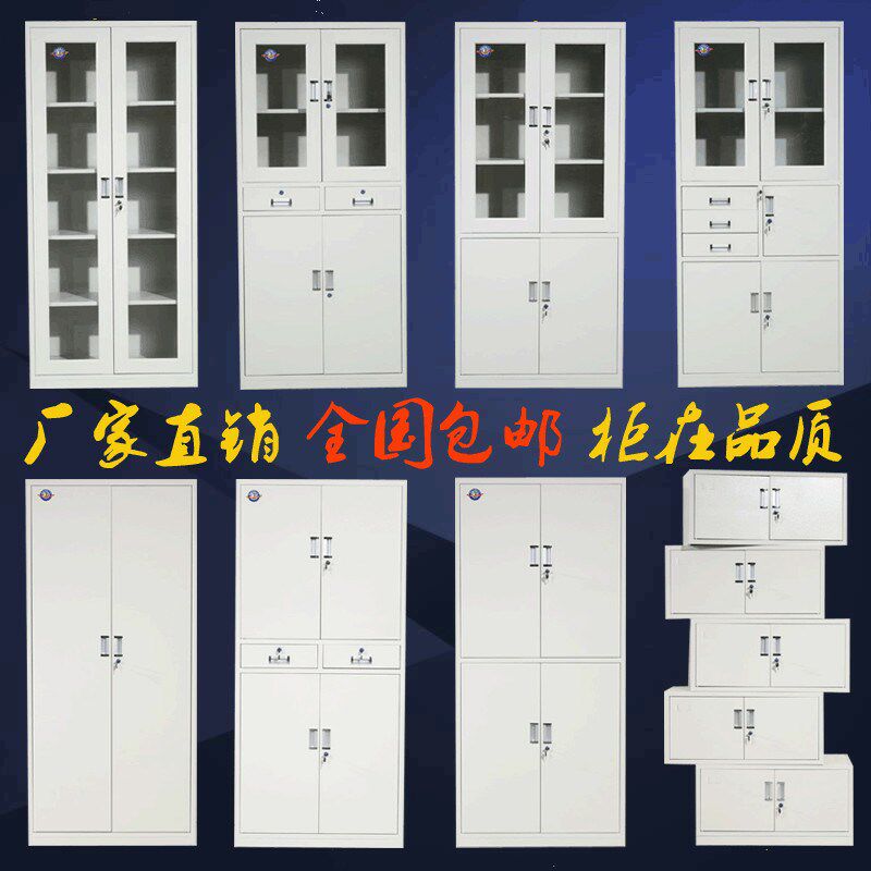 钢制员工更衣柜储物柜存包柜鞋柜碗柜超市图书职员宿舍换衣柜带锁