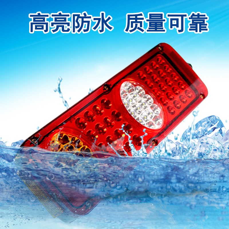 实力多东风天锦后尾灯总成高亮防水LED电子天锦 大运风度刹车尾灯