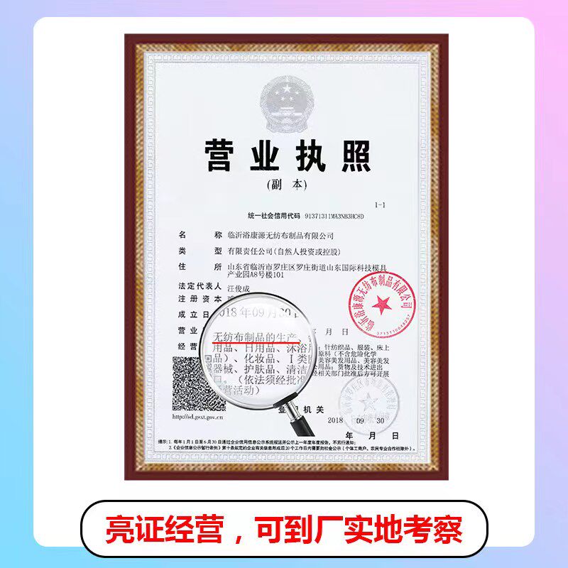 一次性浴巾毛巾套装宾馆酒店专用面巾加厚加大压缩旅行独立包装大