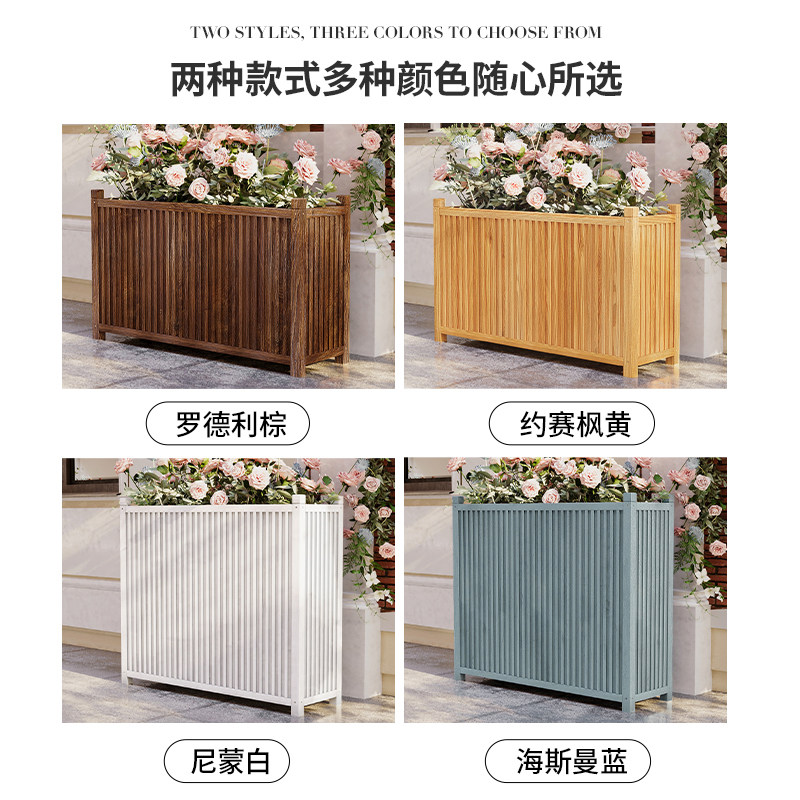 室外防腐木花箱户外组合庭院花坛花槽花架长方形餐厅隔断围栏护栏