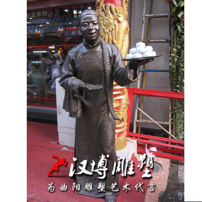 玻璃纤维仿铜创意火锅迎宾人物雕塑户外园林景观社区饭馆门口定制