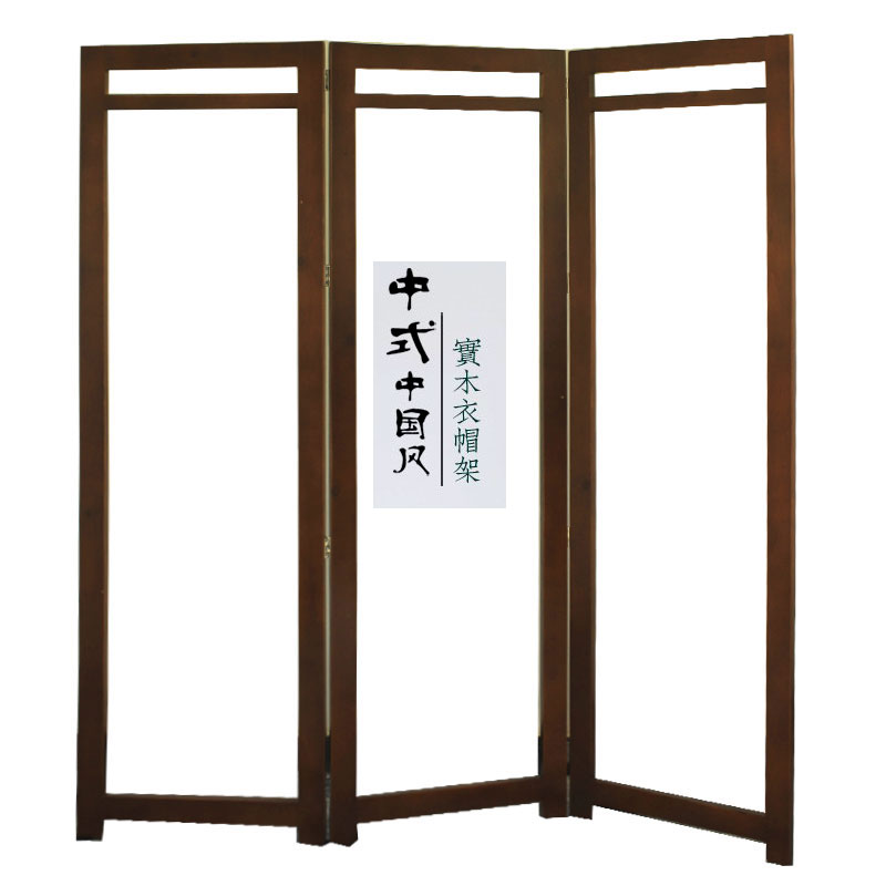 服装店折叠屏风隔断橱窗展示架影楼用落地式货架做旧秀禾服衣帽架
