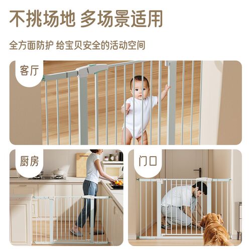 楼梯防护栏婴儿童安全门宝宝宠物围栏门口栅栏厨房挡板栏杆免打孔