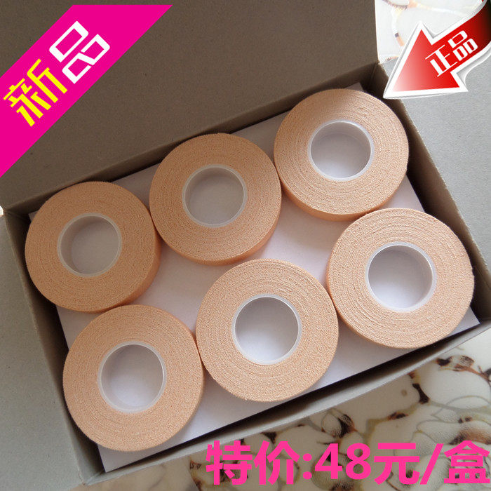 彩色演奏型古筝琵琶专用透气防过敏胶布盒装包邮送小剪刀