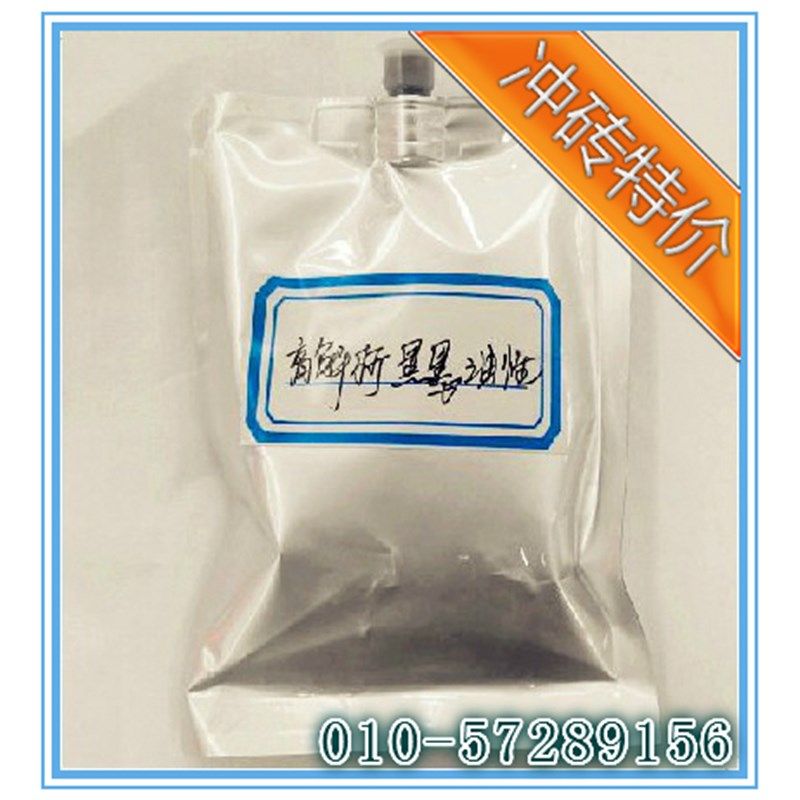 金诺高解析喷码机墨水 180C 170B-K油墨袋装 纸箱细木板上机即用