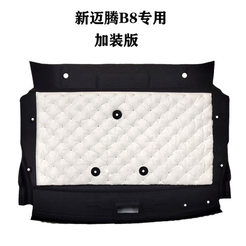 适用07-23款迈腾B6 B7 b8后备箱隔音棉 隔热 板 垫 尾箱顶棚 内衬