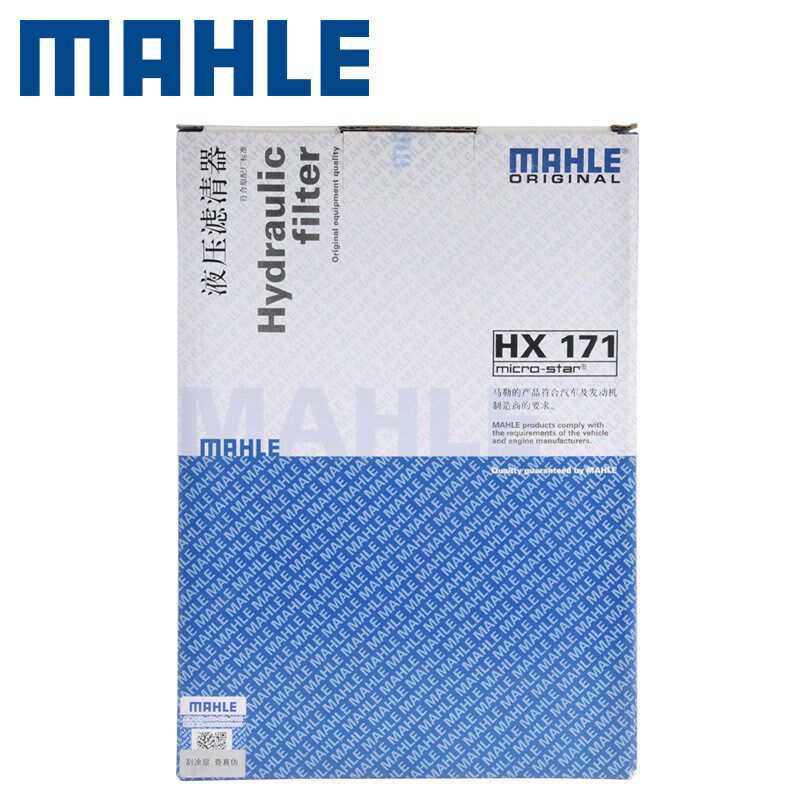 马勒变速箱滤芯HX171适用起亚K5智跑IX25 IX35八代九代索纳塔胜达