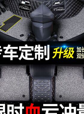 大众速腾脚垫全包围专车专用一汽汽车19款全新大2019新18新款原厂