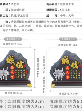 诚信赢天下领导办公室桌面招财摆件开业礼品老板书柜公司装饰品