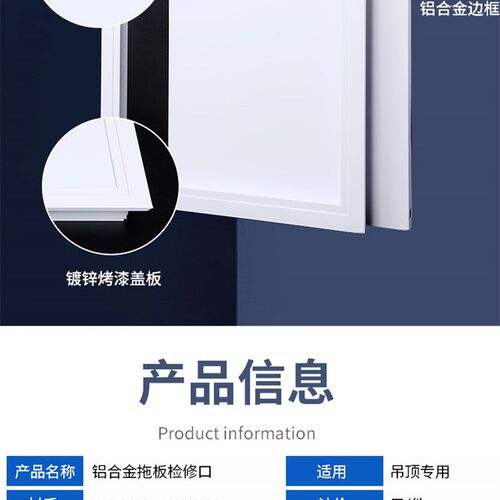 成品铝合金中央空调检修口盖板定制吊顶装饰盖维修孔天花检查口