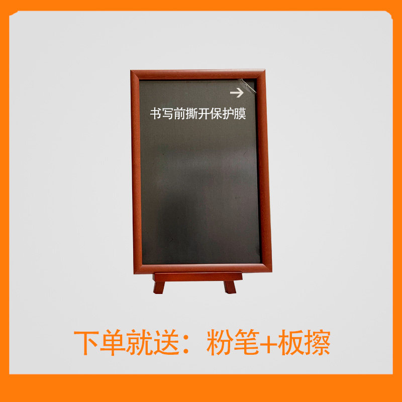 酷范儿A4吧台立式手写小黑板挂式磁性黑板复古哑光可写粉笔荧光笔