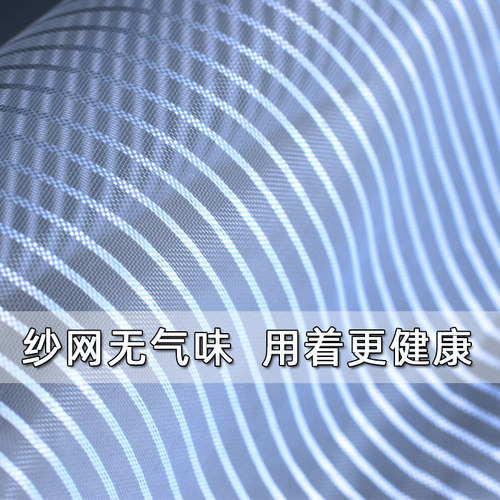 鱼线丝拉链纱窗网窗户家用自粘式防蚊魔术贴窗纱窗帘可拆卸沙门帘