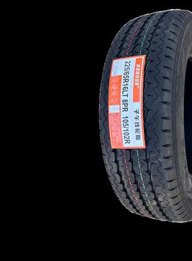 215 225/65R16LT/C轮胎载重适配福特全顺江铃特顺2156516 2256516
