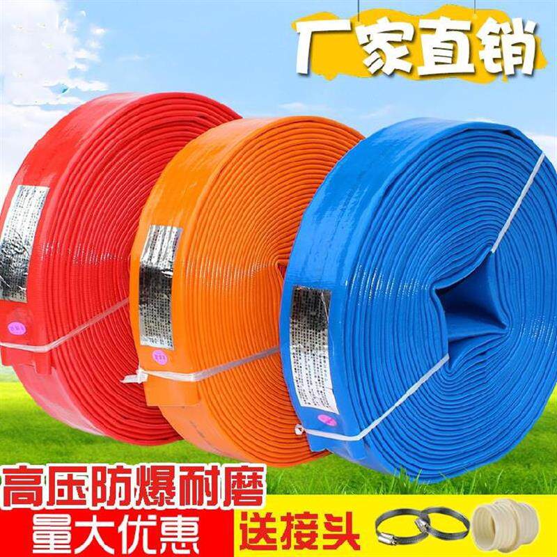 家用塑料透明软管浇地水管6寸抽水管泥浆4分水泵管地龙地田自来水