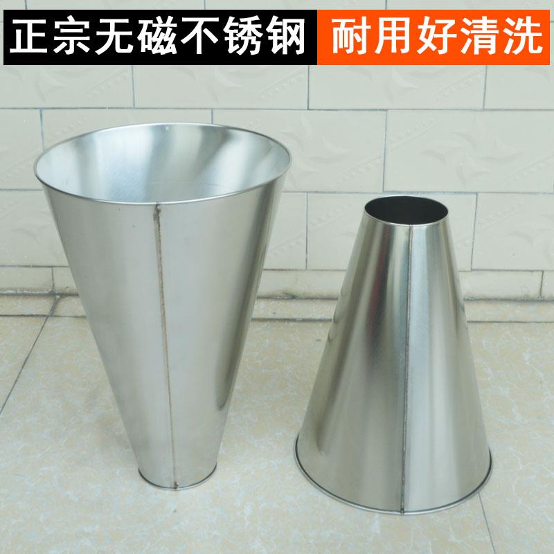 不锈钢杀鸡鸭放血神器杀鸭杀鹅杀鸡工作台大号厚杀鸡锥沥血斗小型