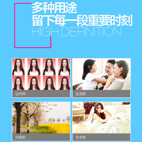 高光相纸A5喷墨相片纸200克180g照片打印像纸230克100张像纸