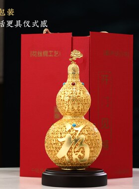 铜鎏金花丝葫芦摆件高端客厅玄关办公室酒柜装饰品乔迁新居礼物