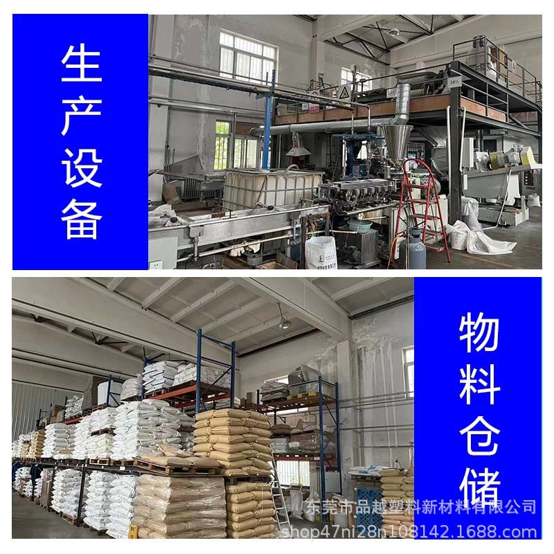 佳塑美炮筒清洗剂螺杆清洗料超级挤出机洗机料注塑机螺杆清洗剂