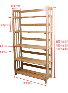 香柏木简易学生简约书柜组装书架多层家用卧室书橱落地实用置物架