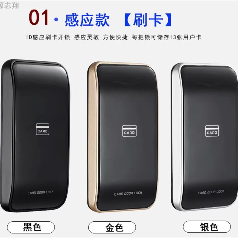 洗浴柜锁健身房密码柜锁桑拿刷卡锁双开衣柜门锁智能密码抽屉锁