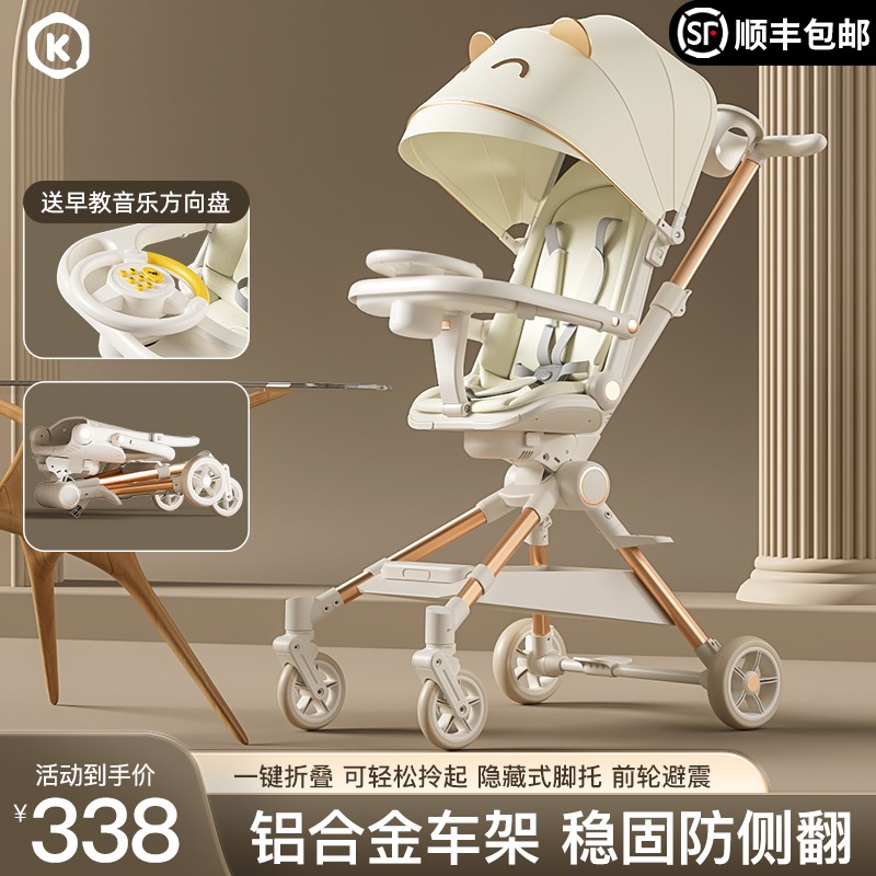 [萍乡婴儿车]可坐躺溜娃神器景观铝合金新款平乡婴儿车折叠超轻便
