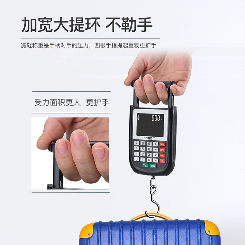 千确高精度计价手提电子秤小型家用便携式商用勾称30公斤卖菜小称