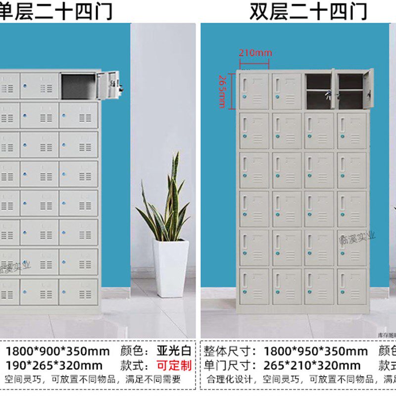 珠海24格鞋柜工厂用车间员工储物柜多格子铁皮柜电子厂衣鞋柜双层