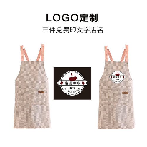 时尚帆布厨房小清新围裙薄款春夏女工作服定制男印字围腰印字logo