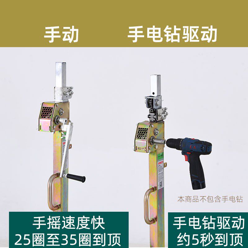 伞形三脚大轮石膏板吊顶升降机手动电动装灯装修上板打孔水平支架