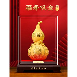 威弗列德福寿双全寿桃摆件老人高档祝寿贺礼长辈八十大寿礼物