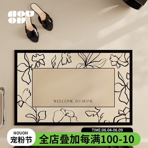 入户门地垫可裁剪高端pvc玄关脚垫防滑入门地毯门垫进门门口家用