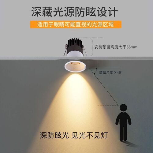 深防眩窄边满天星星空灯LED小射灯3W5W开孔3.5cm公分35mm迷你孔灯