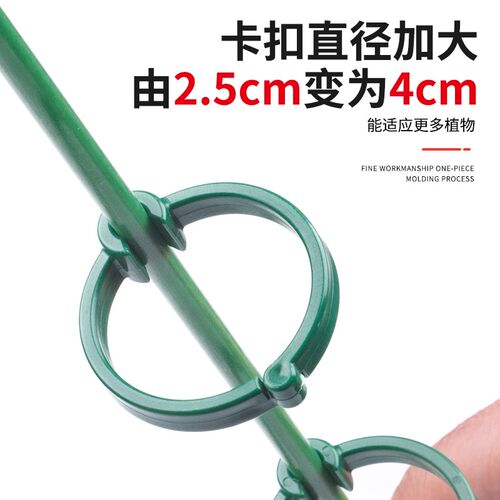 三角梅高飘支撑杆爬藤架花架固定器龟背竹绿植物防倒伏花卉支撑架