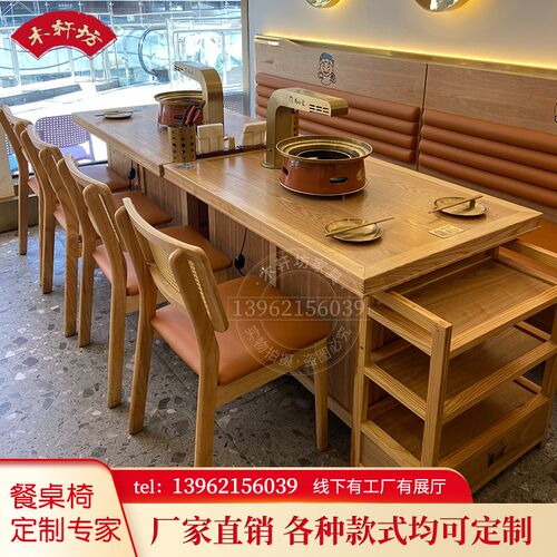西塔老太太日式韩式实木不锈钢泥炉烤肉桌下排火锅桌烧烤桌椅商用