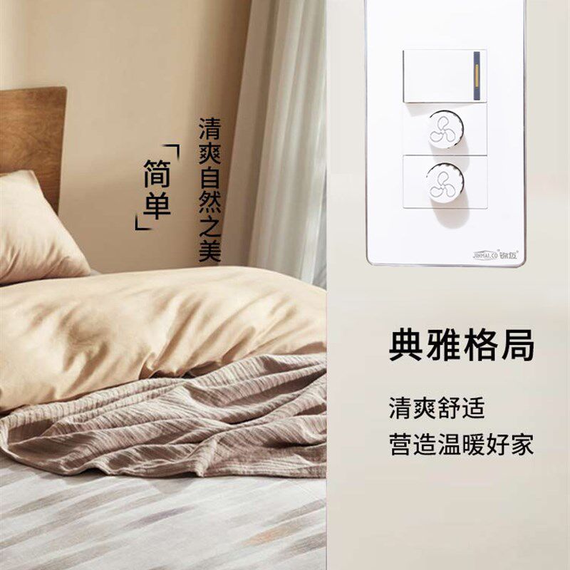 一开二位调速200W/500W无极调速2位开关无极变速旋钮电风扇调速器