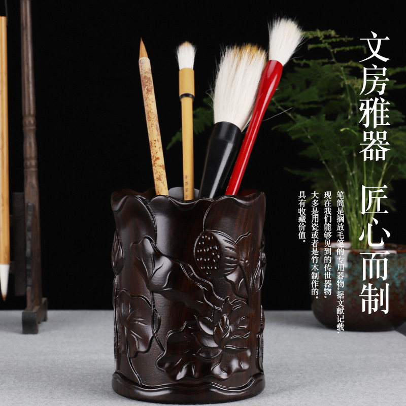 黑梓木笔筒创意雕刻木质笔筒中国风实木钢笔毛笔收纳筒办公室桌面
